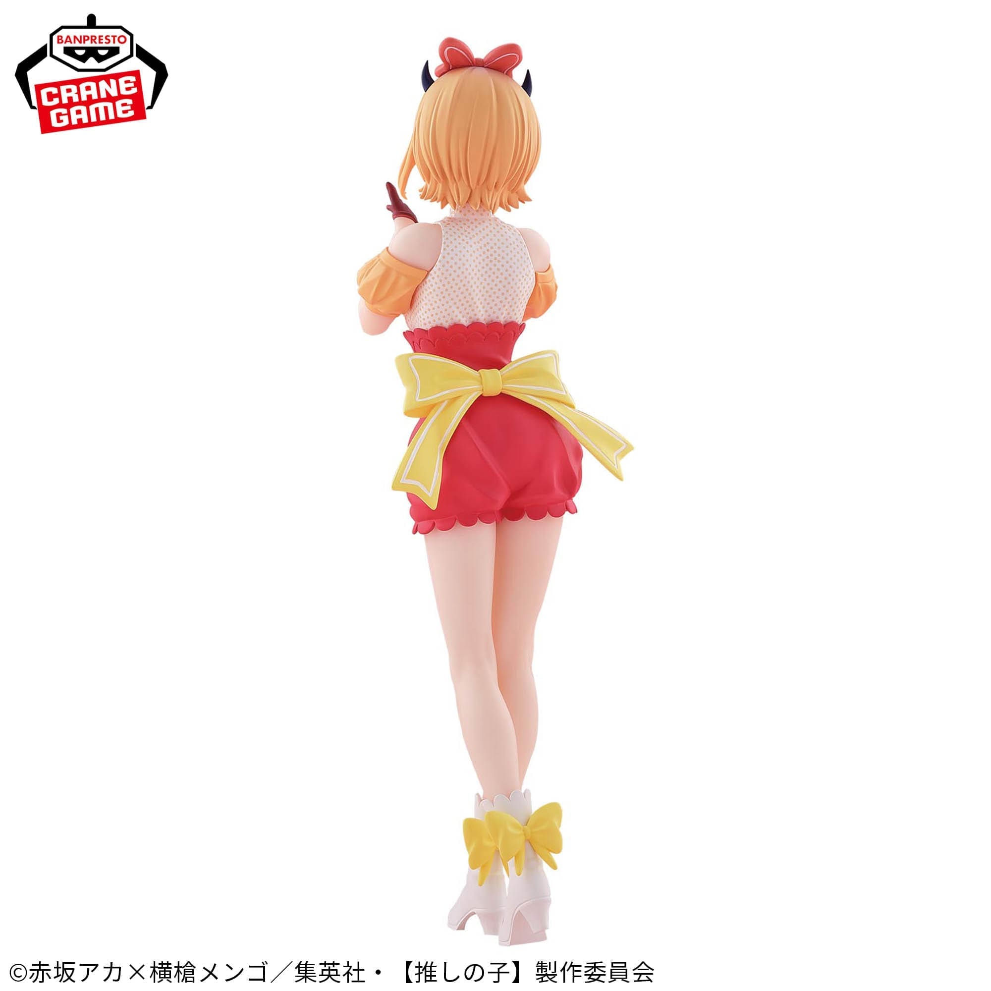 Oshi no ko -MEM-cho "POP IN 2" ver.-Banpresto 3 Oshi no ko -MEM-cho "POP IN 2" ver.-Banpresto - Image 3