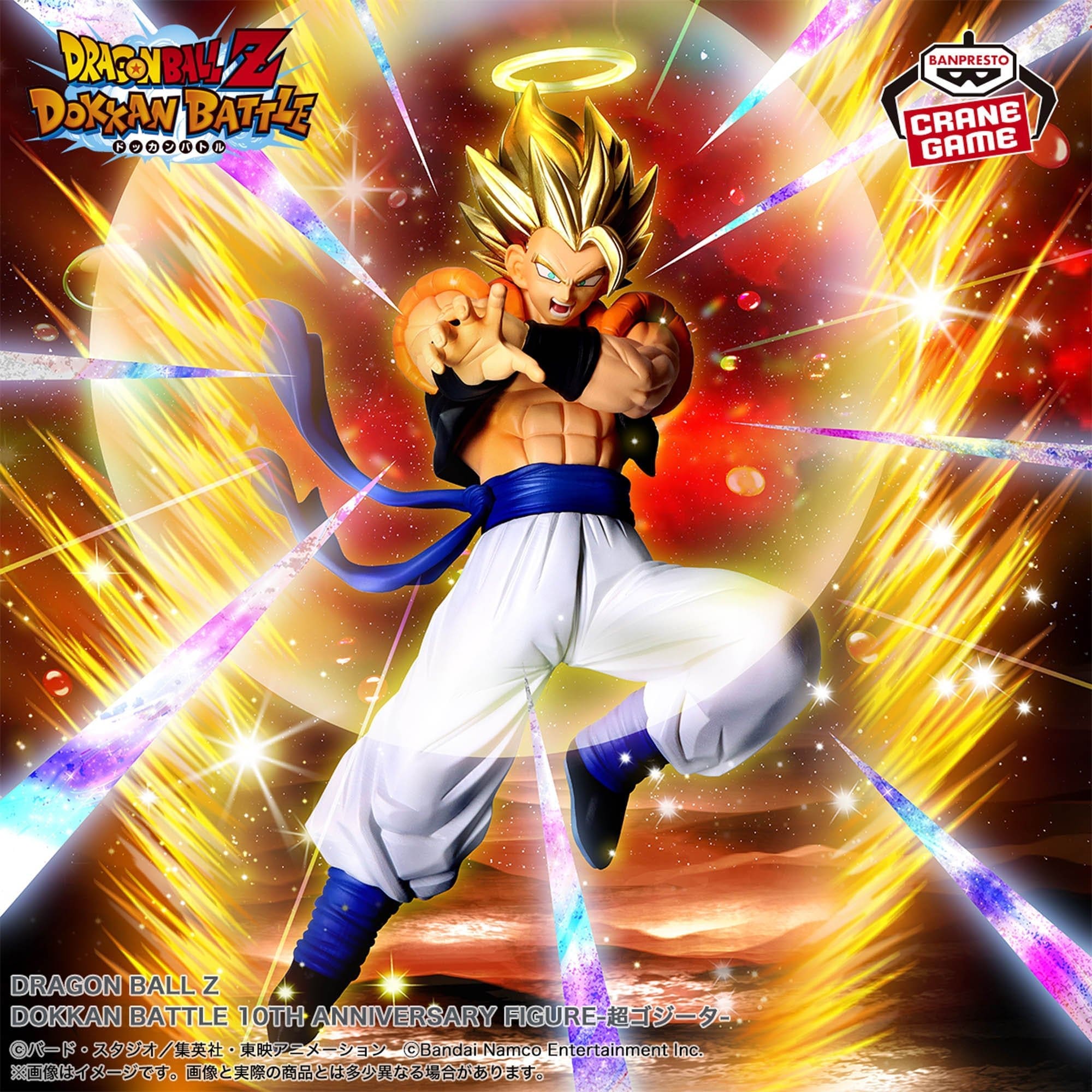 DRAGON BALL Z -Super Gogeta- DOKKAN BATTLE 10TH ANNIVERSARY 1 DRAGON BALL Z -Super Gogeta- DOKKAN BATTLE 10TH ANNIVERSARY