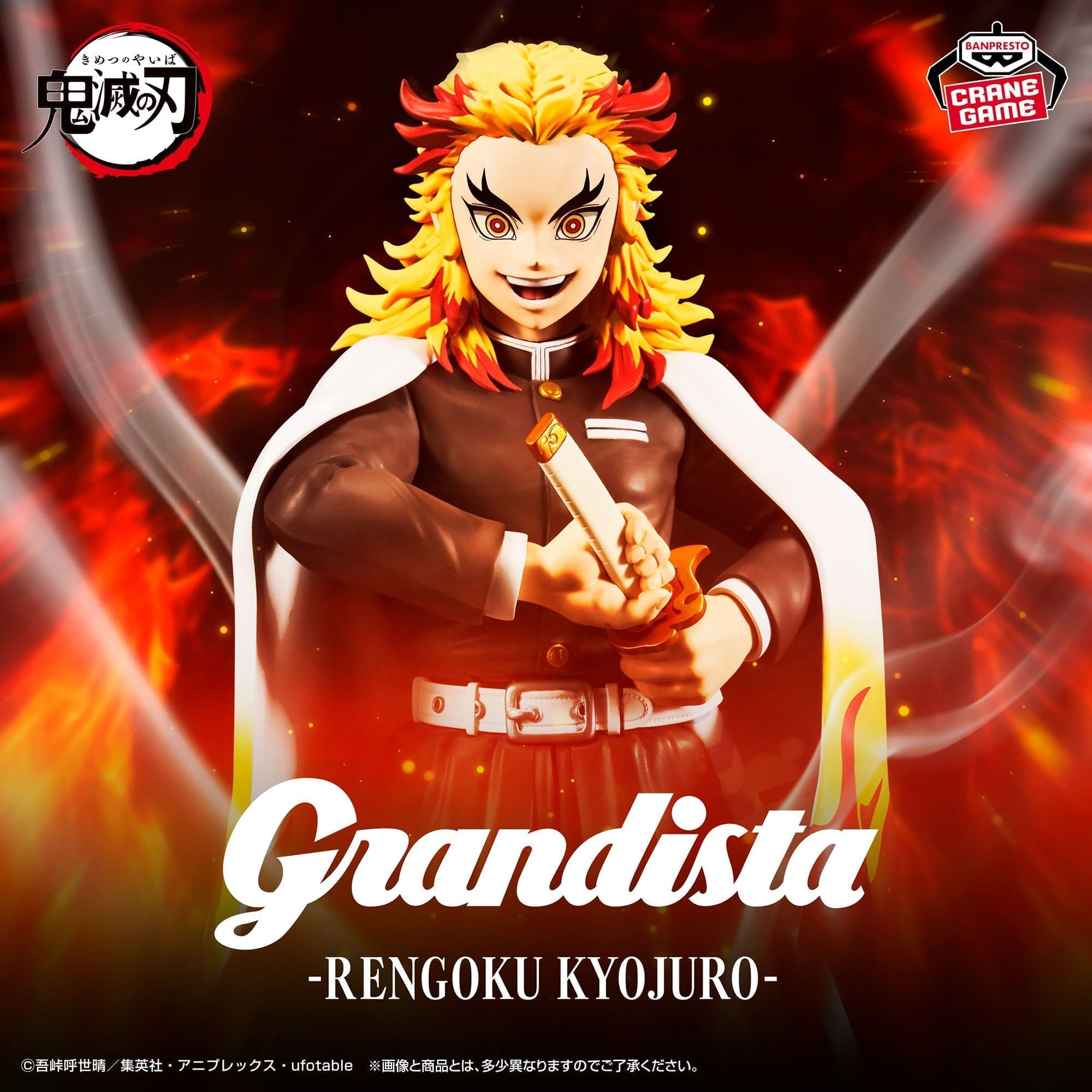 Kimetsu no Yaiba -RENGOKU KYOJURO- Grandista 1 Kimetsu no Yaiba -RENGOKU KYOJURO- Grandista