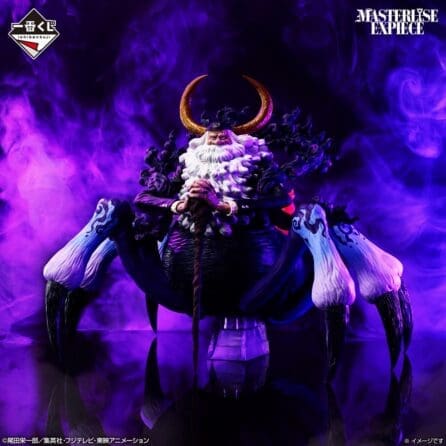 One Piece -Jay Garcia Saturn- Last One Prize