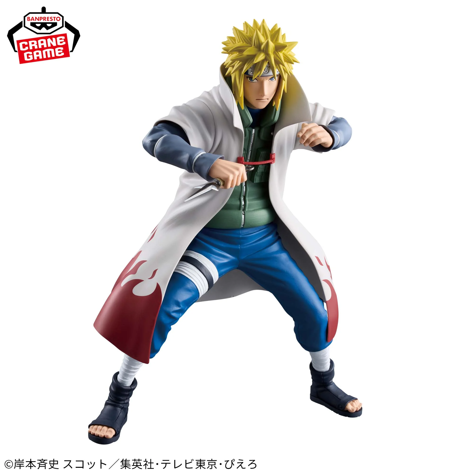 Naruto Shippuden -Namikaze Minato- Grandista 2 Naruto Shippuden -Namikaze Minato- Grandista - Image 2