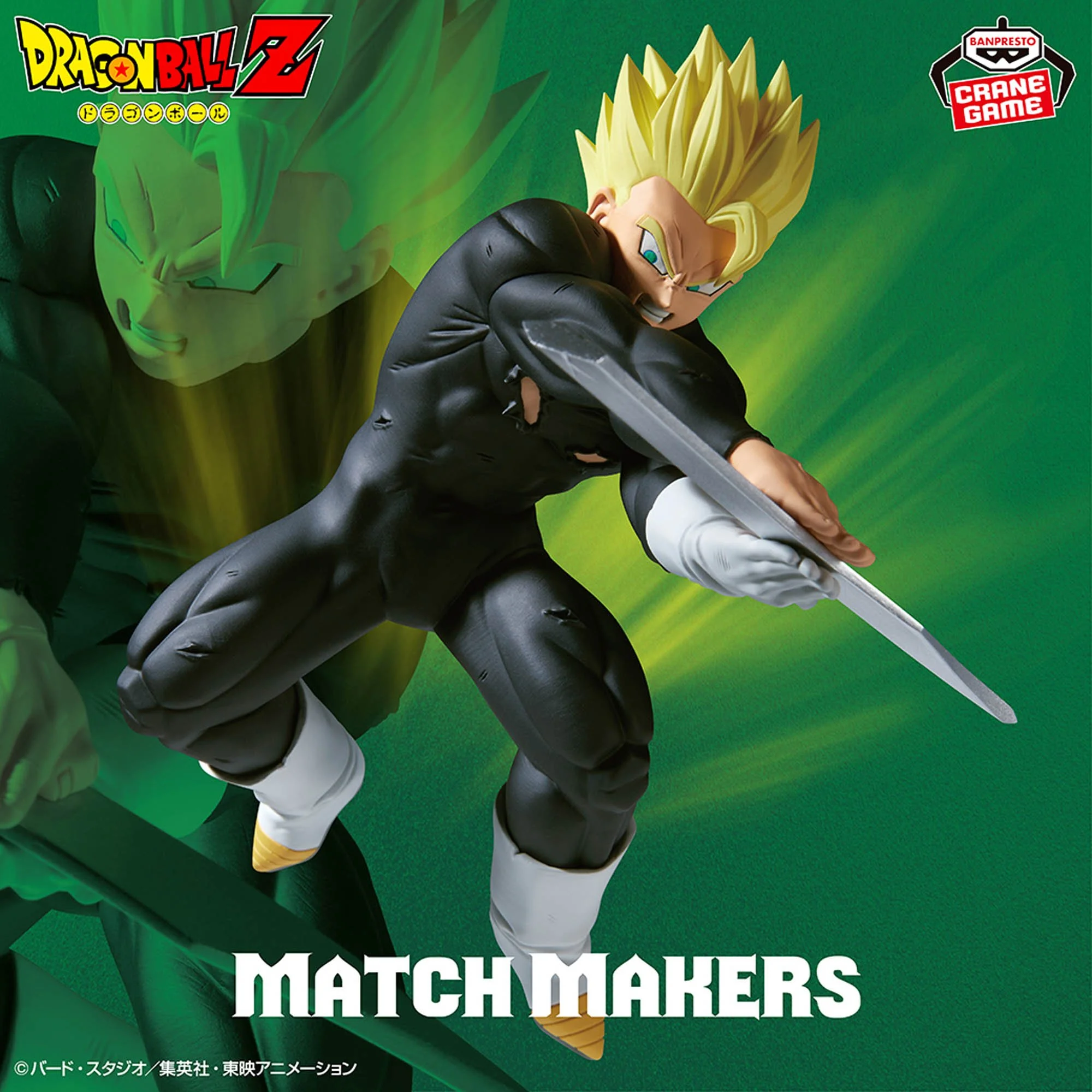 Dragon Ball Z -Super Saiyan Son Gohan (VS Dabura)- MATCH MAKERS 1 Dragon Ball Z -Super Saiyan Son Gohan (VS Dabura)- MATCH MAKERS