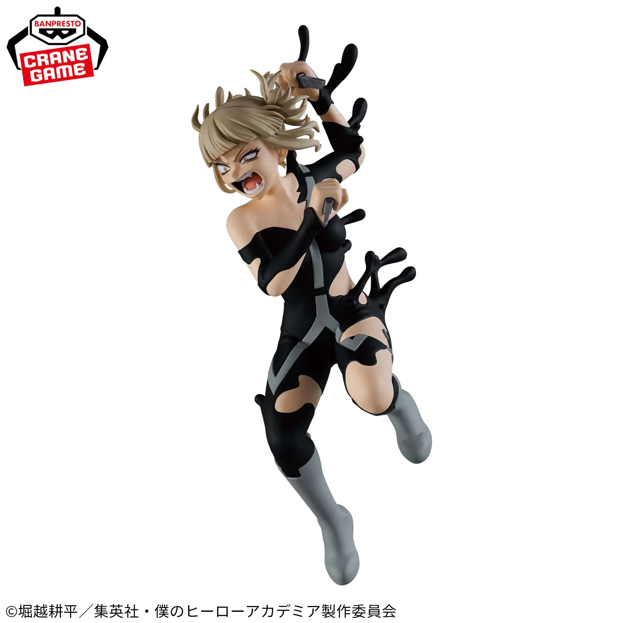 My Hero Academia -Himiko Toga Ⅳ- THE EVIL VILLAINS DX 3 My Hero Academia -Himiko Toga Ⅳ- THE EVIL VILLAINS DX - Image 3