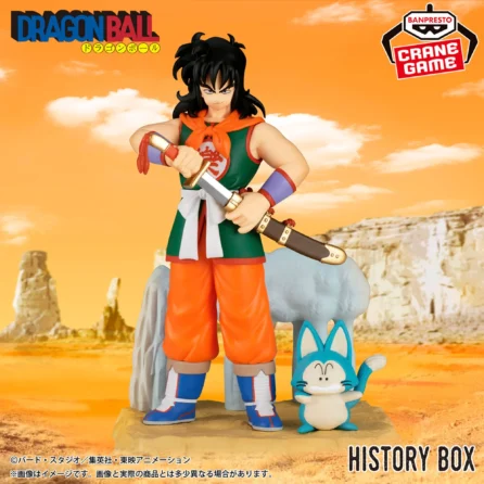 Homepage 7 Dragon Ball -Yamcha- History Box