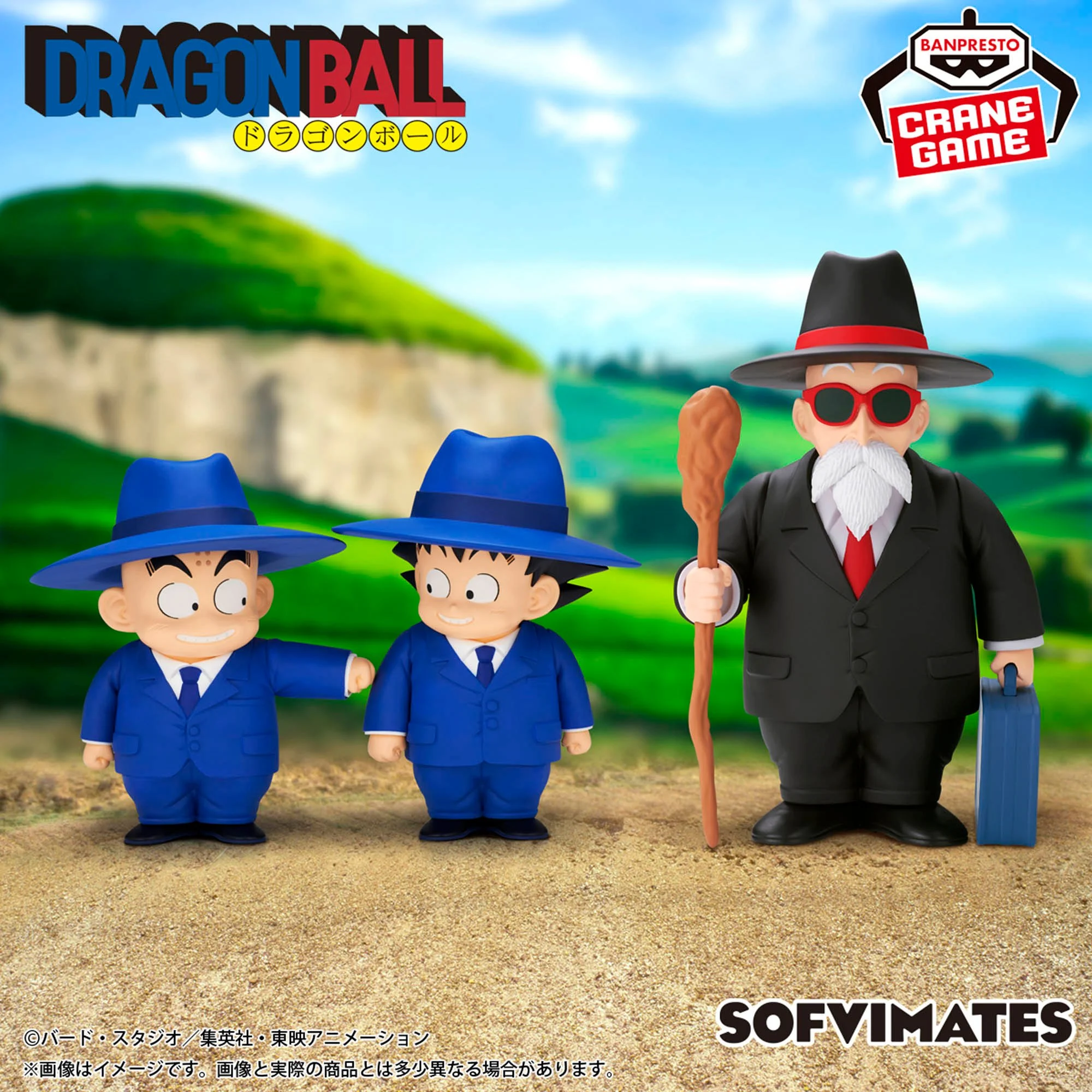 Dragon Ball ~Goku (Suit Style)~SOFVIMATES 4 Dragon Ball ~Goku (Suit Style)~SOFVIMATES - Image 4