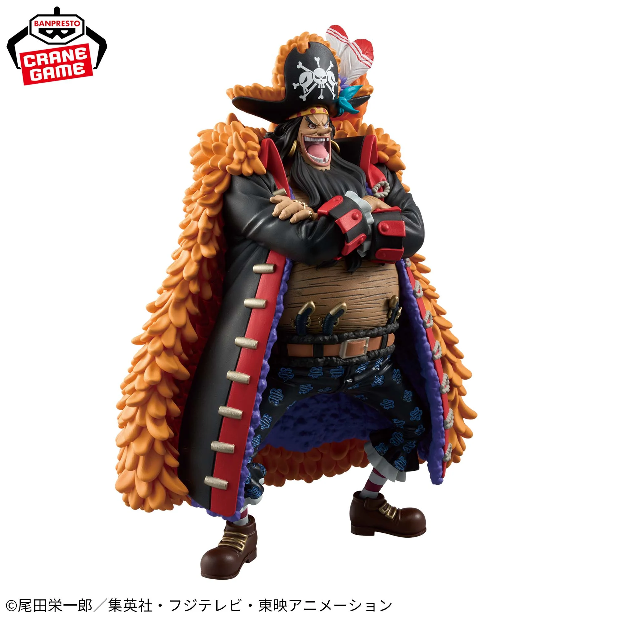 One Piece -Marshall.D.Teach- DXF ~The Grandline Series~ Special 3 One Piece -Marshall.D.Teach- DXF ~The Grandline Series~ Special - Image 3