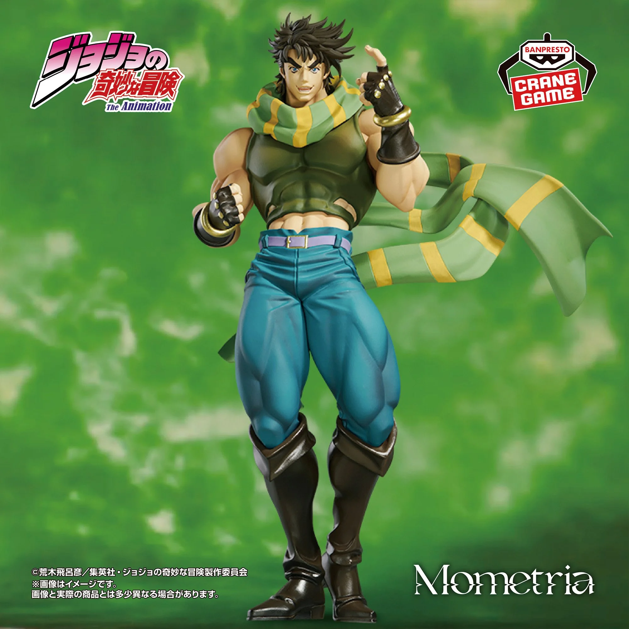 JoJo's Bizarre Adventure -Joseph Joestar-Mometria 1 JoJo's Bizarre Adventure -Joseph Joestar-Mometria