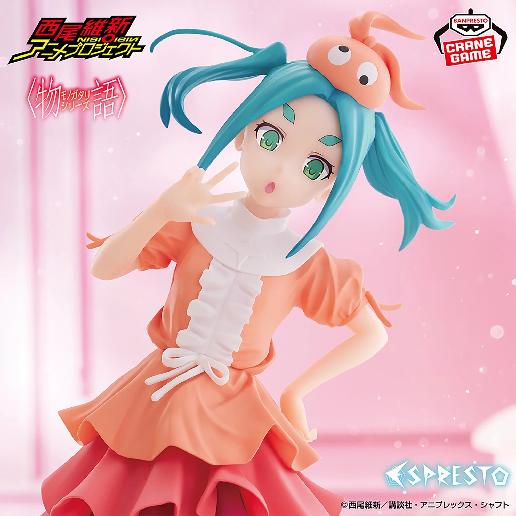 Monogatari Ononoki Yotsugi -Sweet Bloom- ESPRESTO 1 Monogatari Ononoki Yotsugi -Sweet Bloom- ESPRESTO