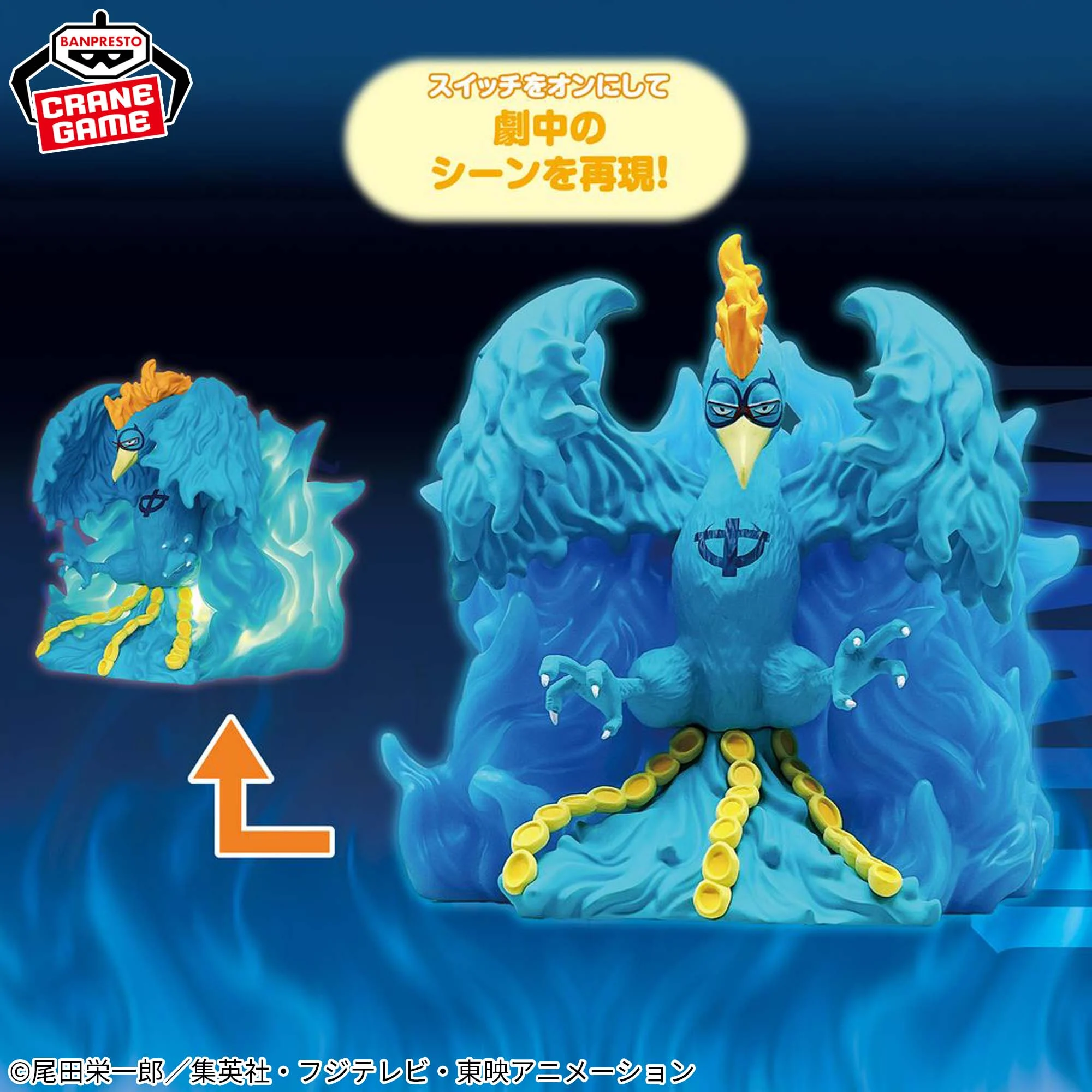 One Piece -Marco- Room Light 1 One Piece -Marco- Room Light