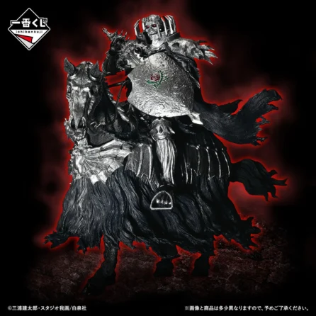 Homepage 117 Berserk "Skull Knight (Mounted)" Ichiban Kuji Last One Prize MASTERLISE