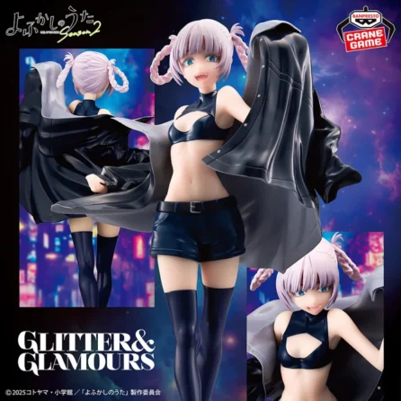 Call of the Night -NAZUNA- GLITTER&GLAMOURS