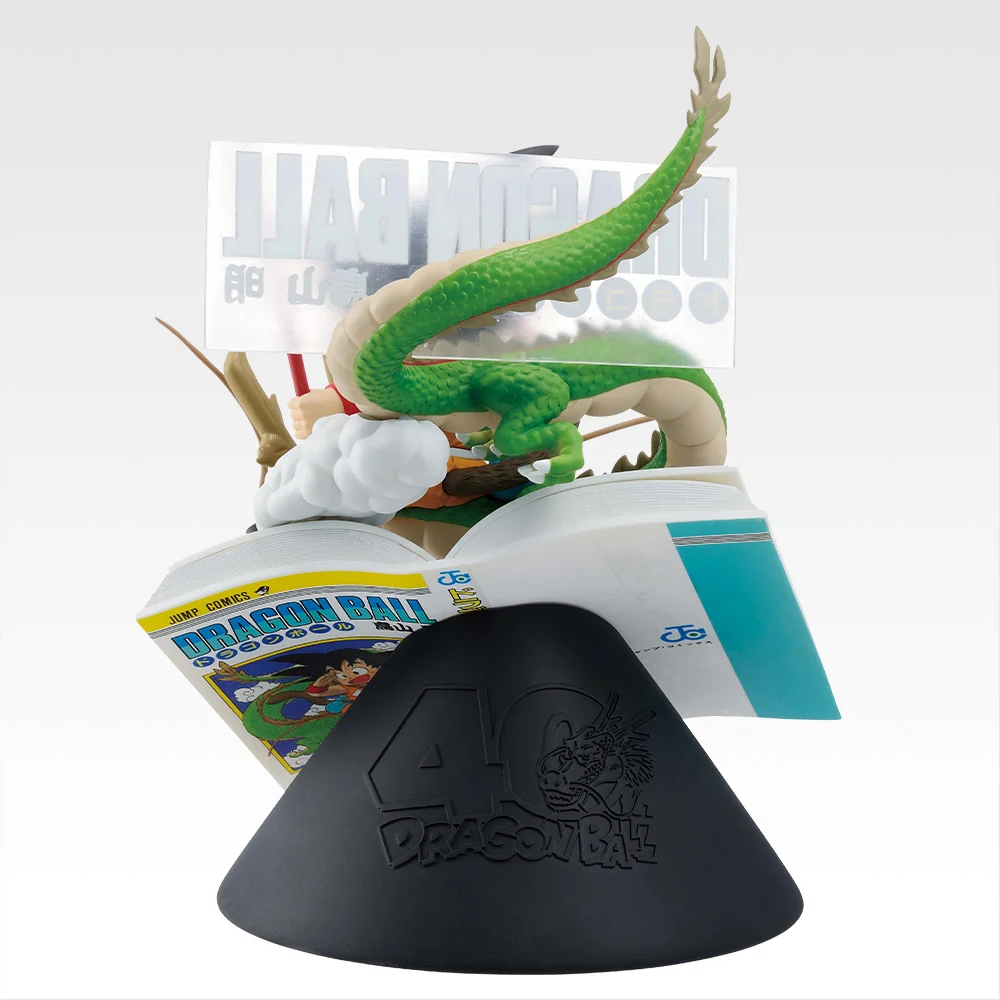 DRAGON BALL -Volume 1 COMICS VIGNETTE- Ichiban Kuji A Prize 3 DRAGON BALL -Volume 1 COMICS VIGNETTE- Ichiban Kuji A Prize - Image 3