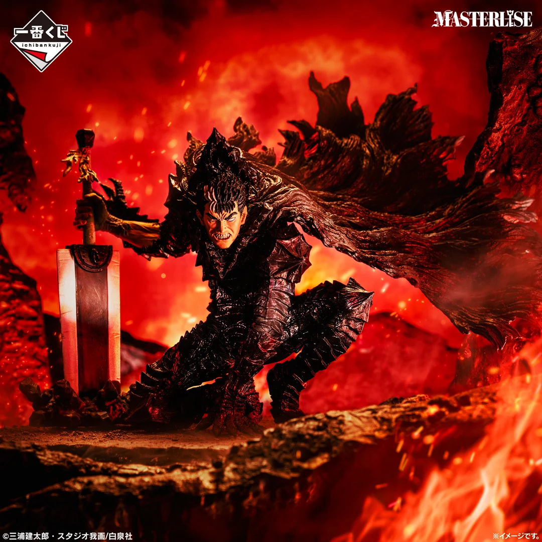 Berserk "Guts"A Prize MASTERLISE 2 Berserk "Guts"A Prize MASTERLISE - Image 2