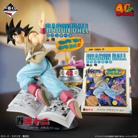 Homepage 3 DRAGON BALL -Volume 42 COMICS VIGNETTE- Ichiban Kuji B Prize