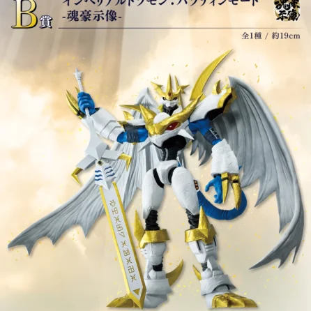 Homepage 115 Digimon "Imperialdramon: Paladin Mode" Ichiban Kuji B Prize