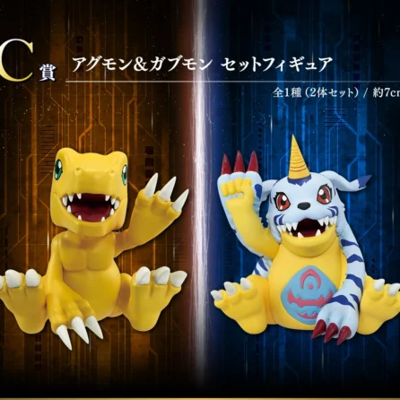 Homepage 116 Digimon  "Agumon & Gabumon set figure" Ichiban Kuji C Prize