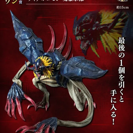 Homepage 113 Digimon "Diaboromon" Ichiban Kuji Last One Prize